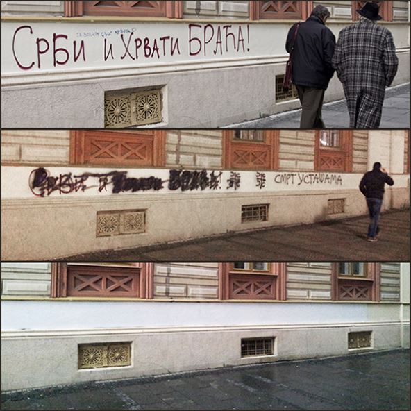 MONDO je u 2013. fotkao sve ovo