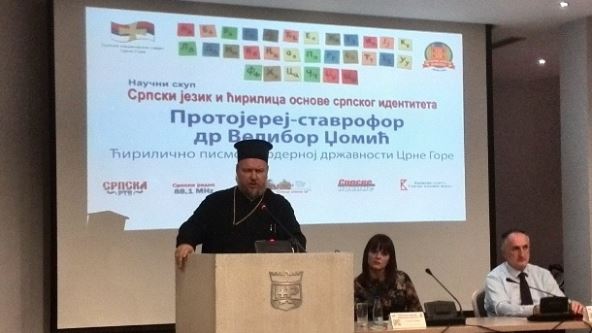 Paroh Džomić se vratio u Crnu Goru