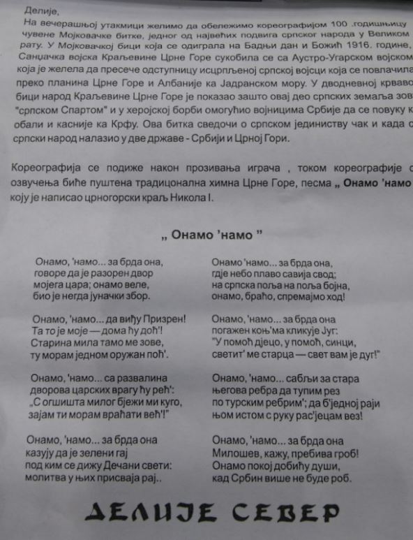 Zvezda - Fener UŽIVO: Grujić, Bogdanović, kralj Nikola I