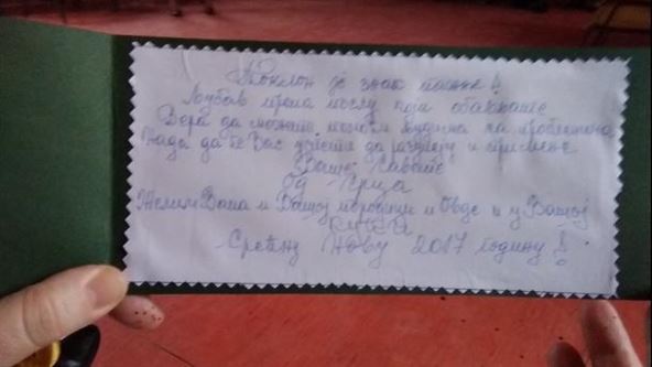 Psihijatrijska bolnica u Kovinu - novogodišnja predstava