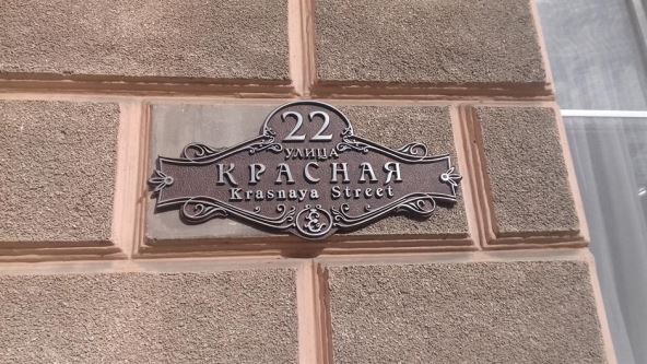 Liga Evrope plej-of: Krasnodar - Crvena zvezda (UŽIVO)