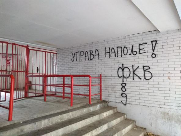Grafiti na stadionu Vojvodine protiv Uprave kluba FOTO