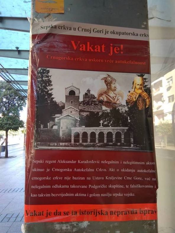 Crnogorska pravoslavna crkva autokefalnost plakati