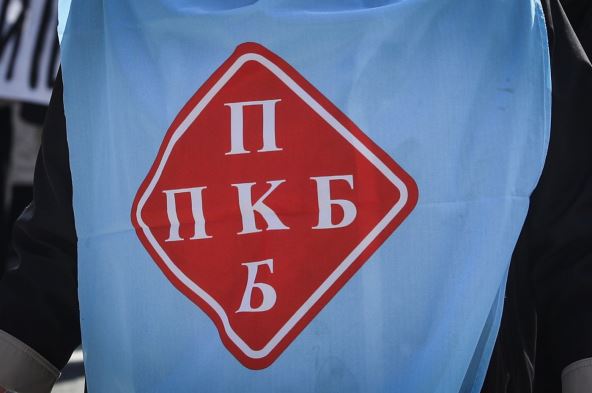 Beograd - PKB - protest - gužbe