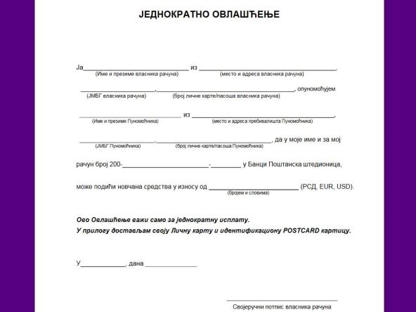 Penzioneri i odlazak u banku zbog korona virusa– žalbe na rad banaka