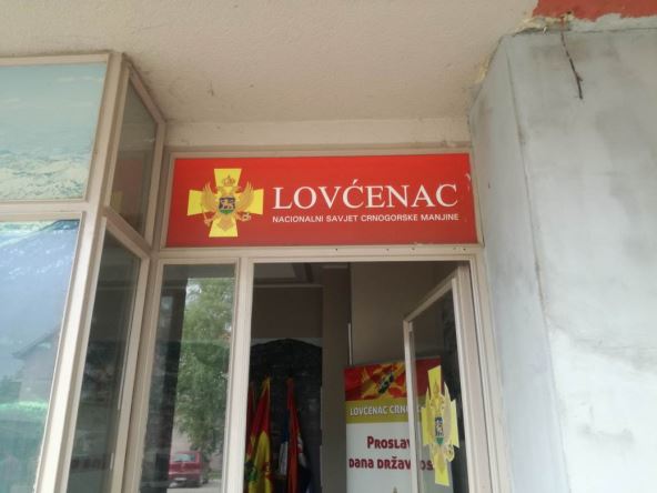 Lovćenac selo u Srbiji gde žive Crnogorci Crnogorci iz LOvćenca