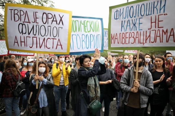 Filološki fakultet protest Beograd 29. septembar