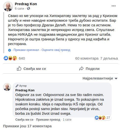 predrag kon koronavirus krizni štab