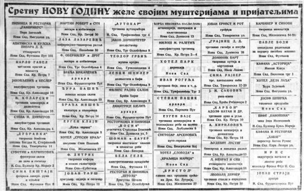 nova godina u srbiji istorija izmedju dva rata