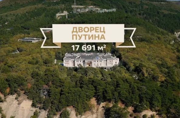 Vila Vladimira Putina