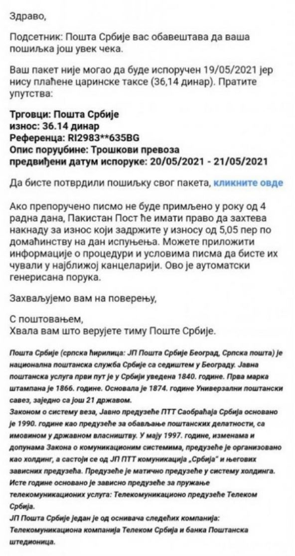 mejl prevara posta srbije prevaranti