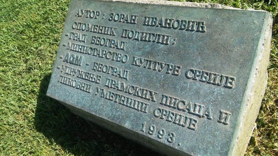 branislav nusic sud anegdota