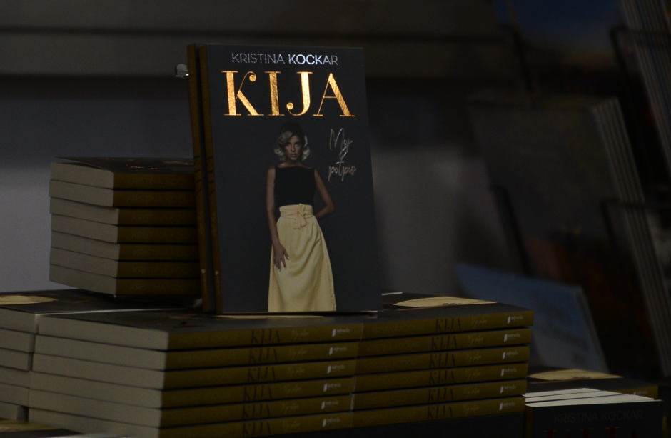 Sajam knjiga 2019 od 20. do 27. oktobra