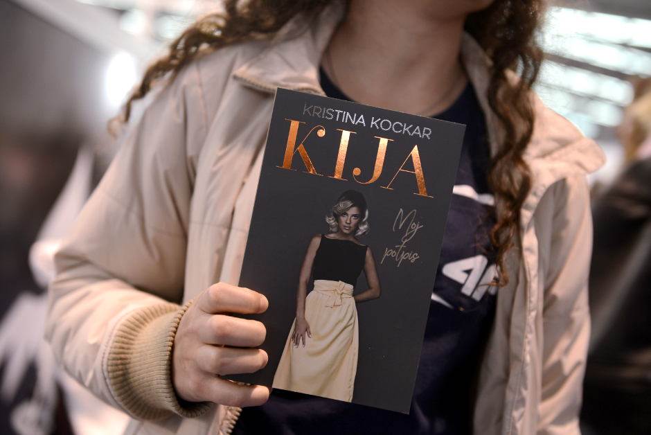 Sajam knjiga 2019 od 20. do 27. oktobra