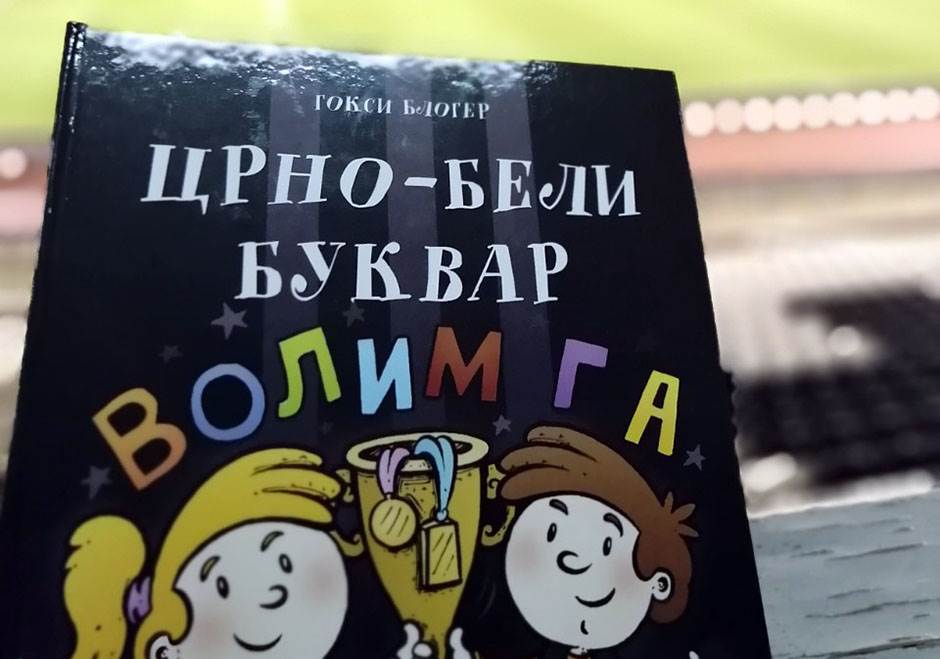 Partizan - Alkmar kako da se prijavite da gledate utakmicu