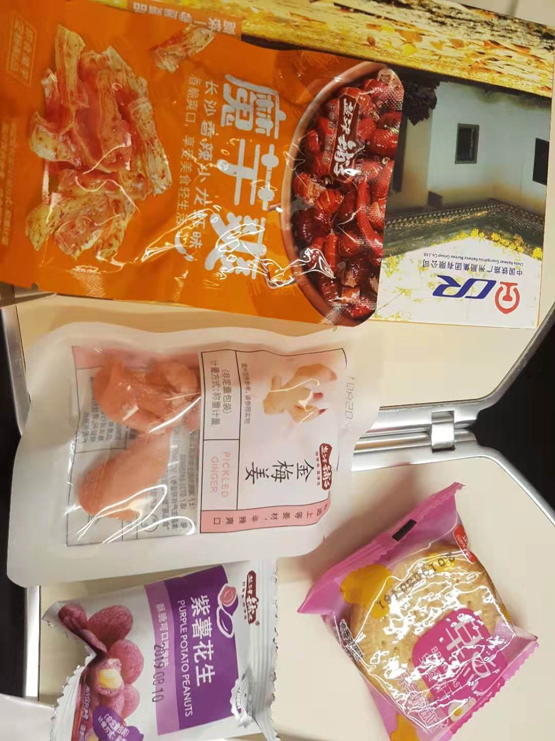 MONDO u Kini: Vožnja vozom brzinom 306 kilometara na čas