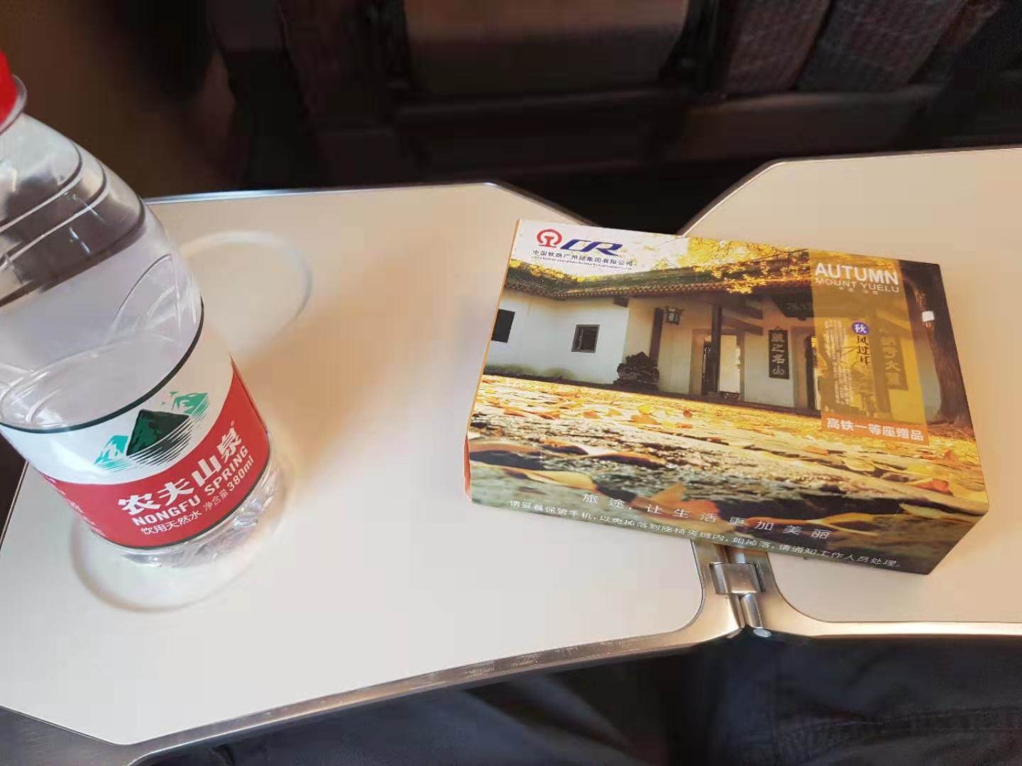 MONDO u Kini: Vožnja vozom brzinom 306 kilometara na čas