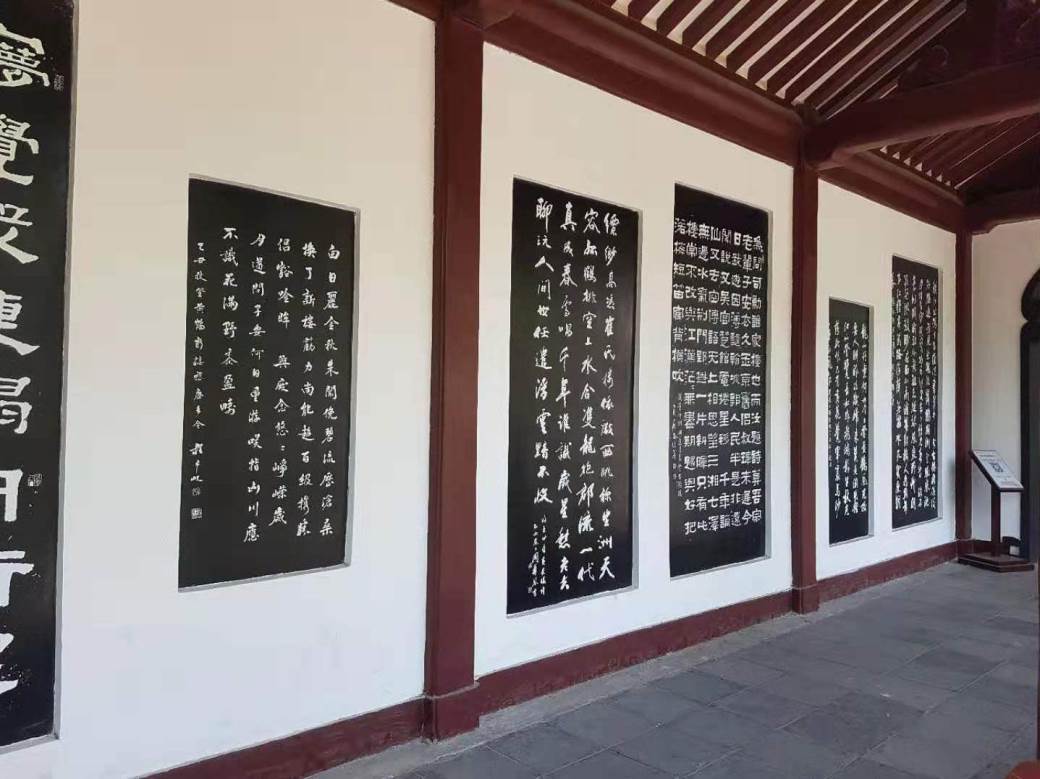 Reportaža Vuhan Mundobasket 2019 šta je Paviljon žutog ždrala u Kini