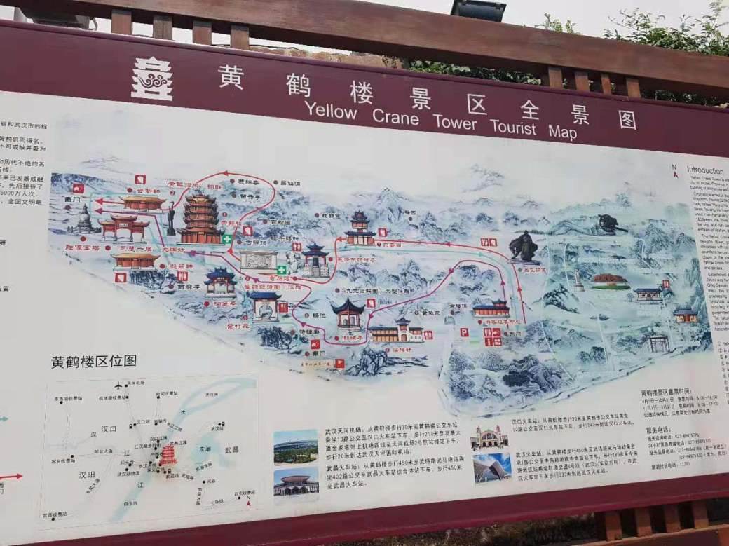 Reportaža Vuhan Mundobasket 2019 šta je Paviljon žutog ždrala u Kini