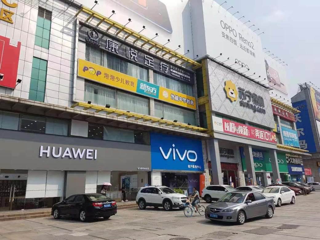 Donguan - MONDO reportaža