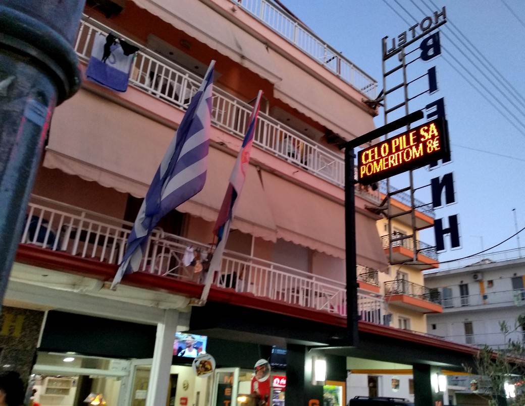 Paralija 2019: Cene na srpskom jeziku FOTOGRAFIJE