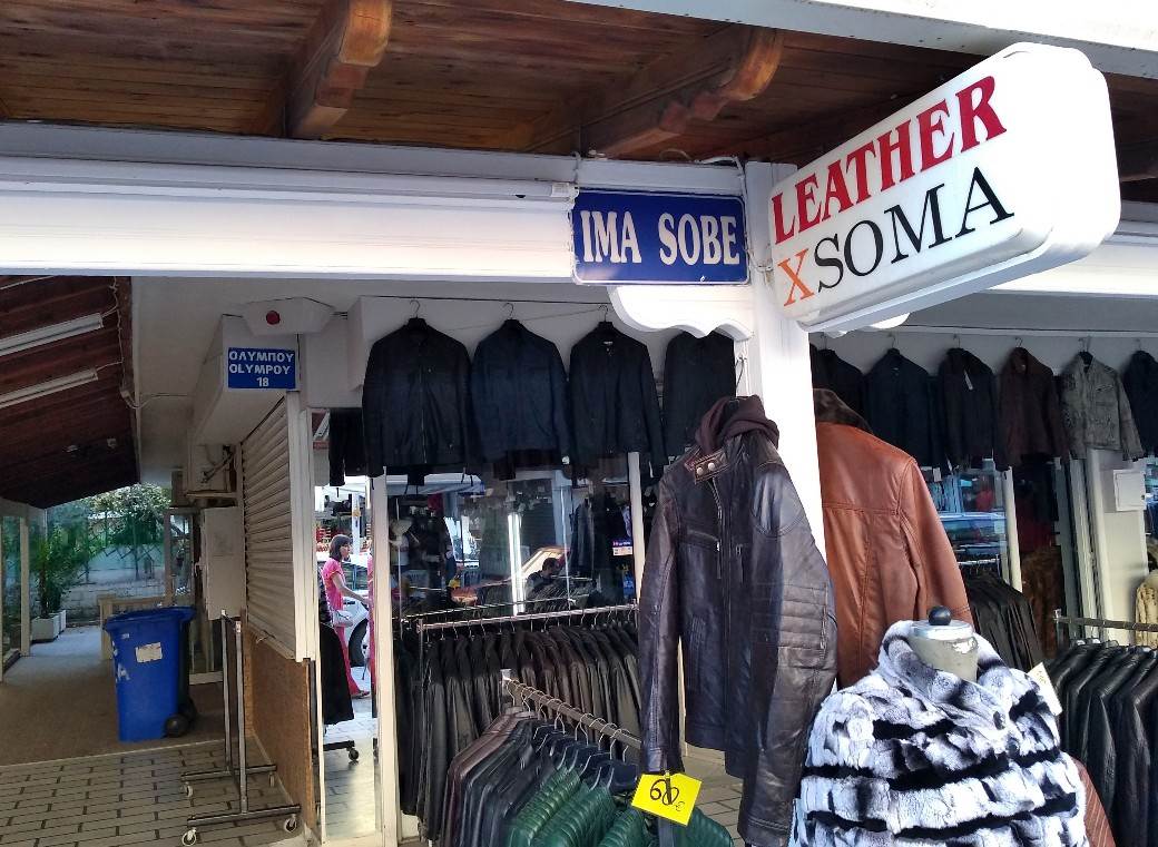 Paralija 2019: Cene na srpskom jeziku FOTOGRAFIJE