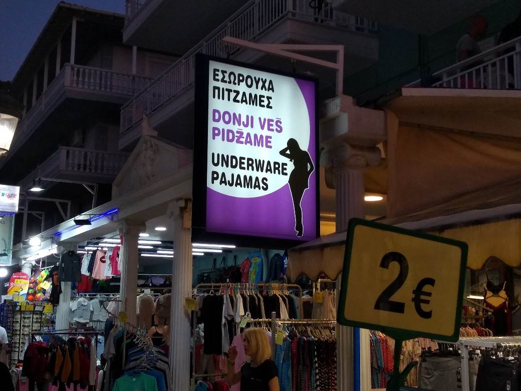 Paralija 2019: Cene na srpskom jeziku FOTOGRAFIJE