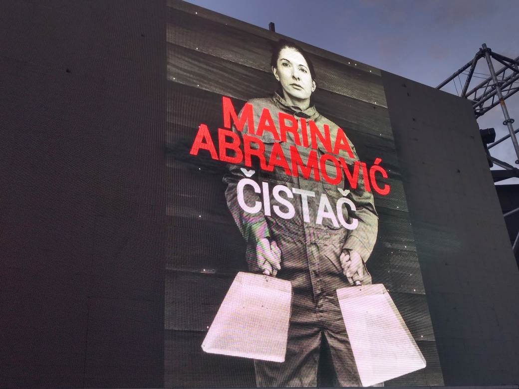 Marina Abramović Čistač citati sa predavanja