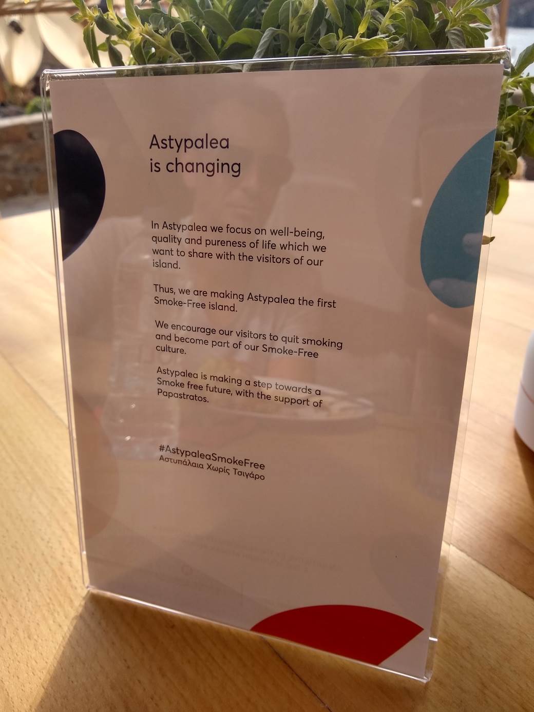 Grčka - ostrvo Astipalea - prvo ostrvo na svetu bez duvanskog dima