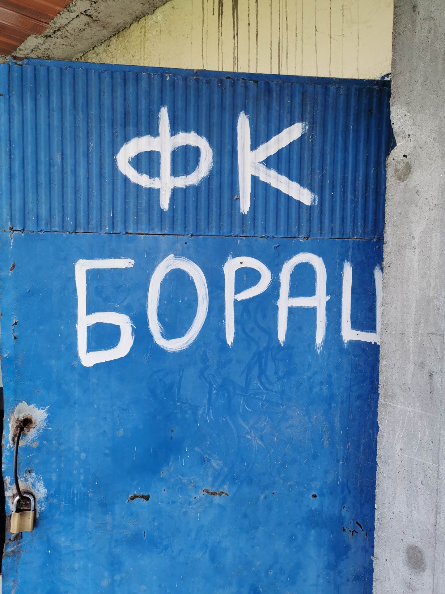 FK Borac Adrani - veterani Partizana utakmica povodom 90 godina postojanja