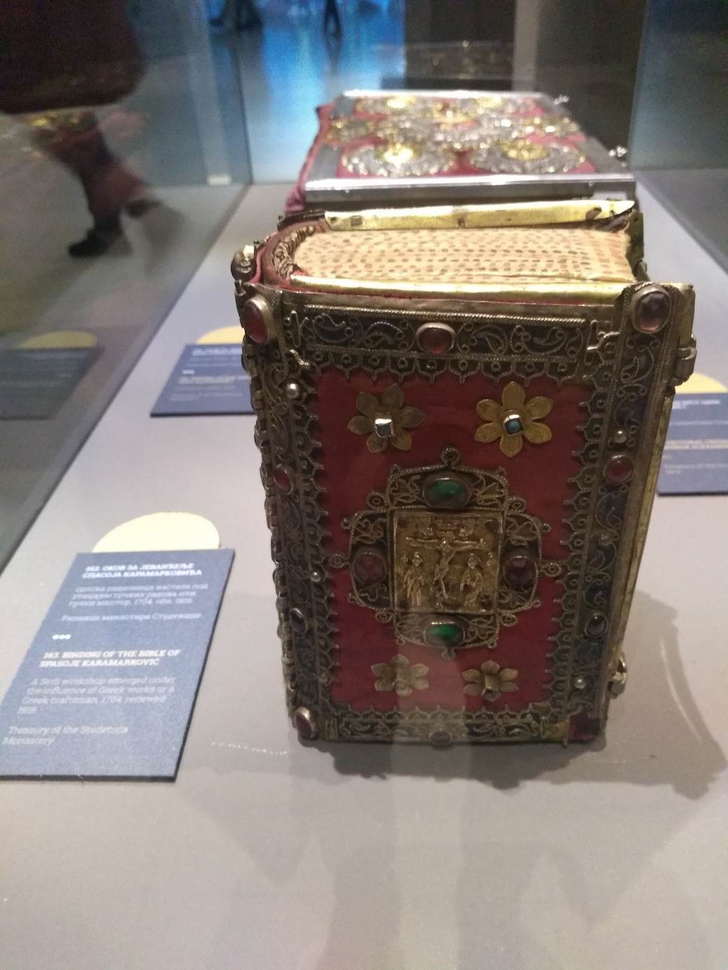 Manastir Studenica izložba VIDEO i FOTOGRAFIJE