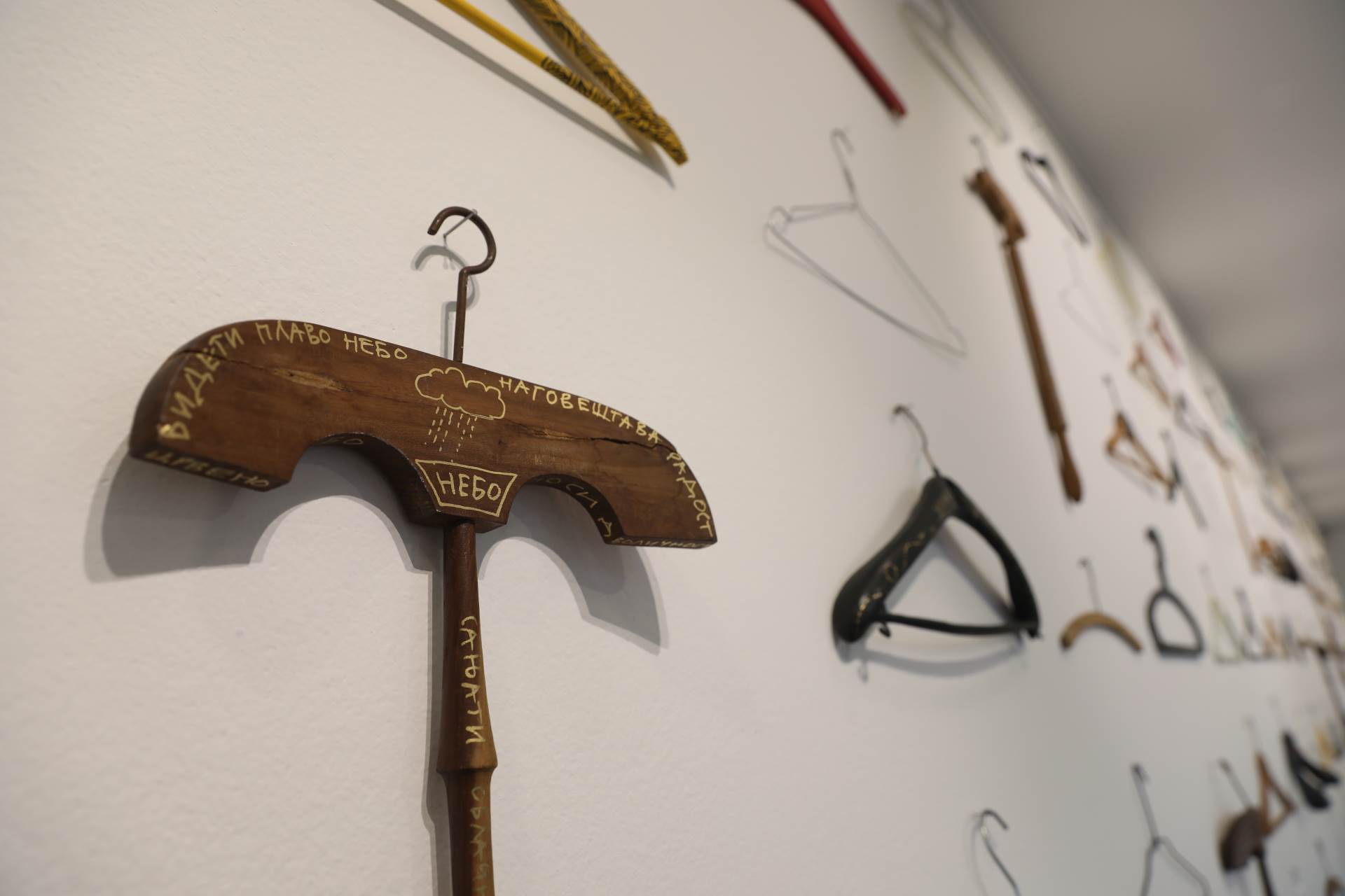 Velča Velčev izložba Vacuum Institut Servantes Beograd FOTOGRAFIJE