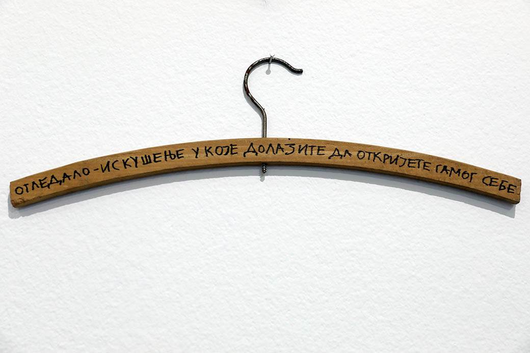 Velča Velčev izložba Vacuum Institut Servantes Beograd FOTOGRAFIJE