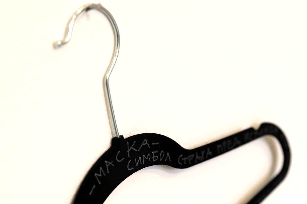 Velča Velčev izložba Vacuum Institut Servantes Beograd FOTOGRAFIJE