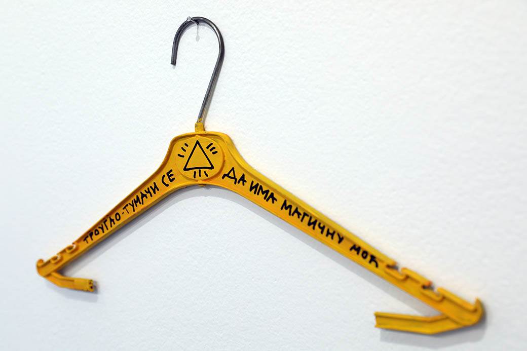 Velča Velčev izložba Vacuum Institut Servantes Beograd FOTOGRAFIJE