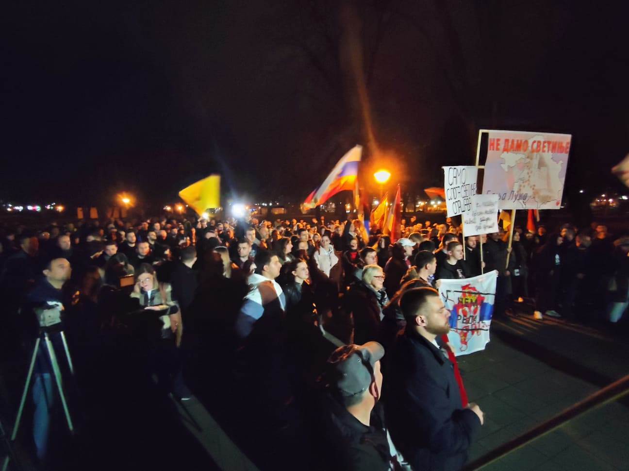 Banjaluka - Skup podrške Srbima u Crnoj Gori