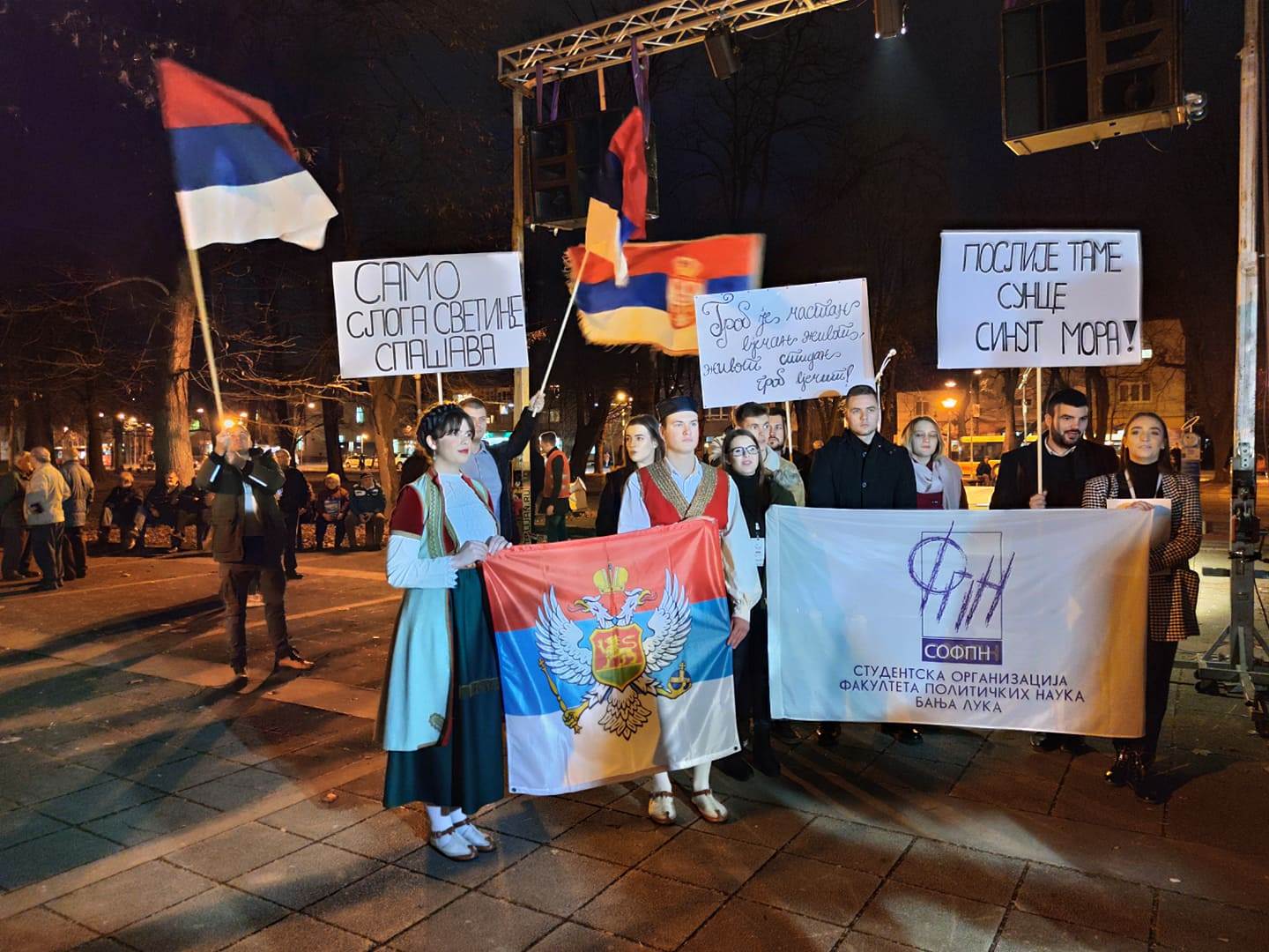 Banjaluka - Skup podrške Srbima u Crnoj Gori