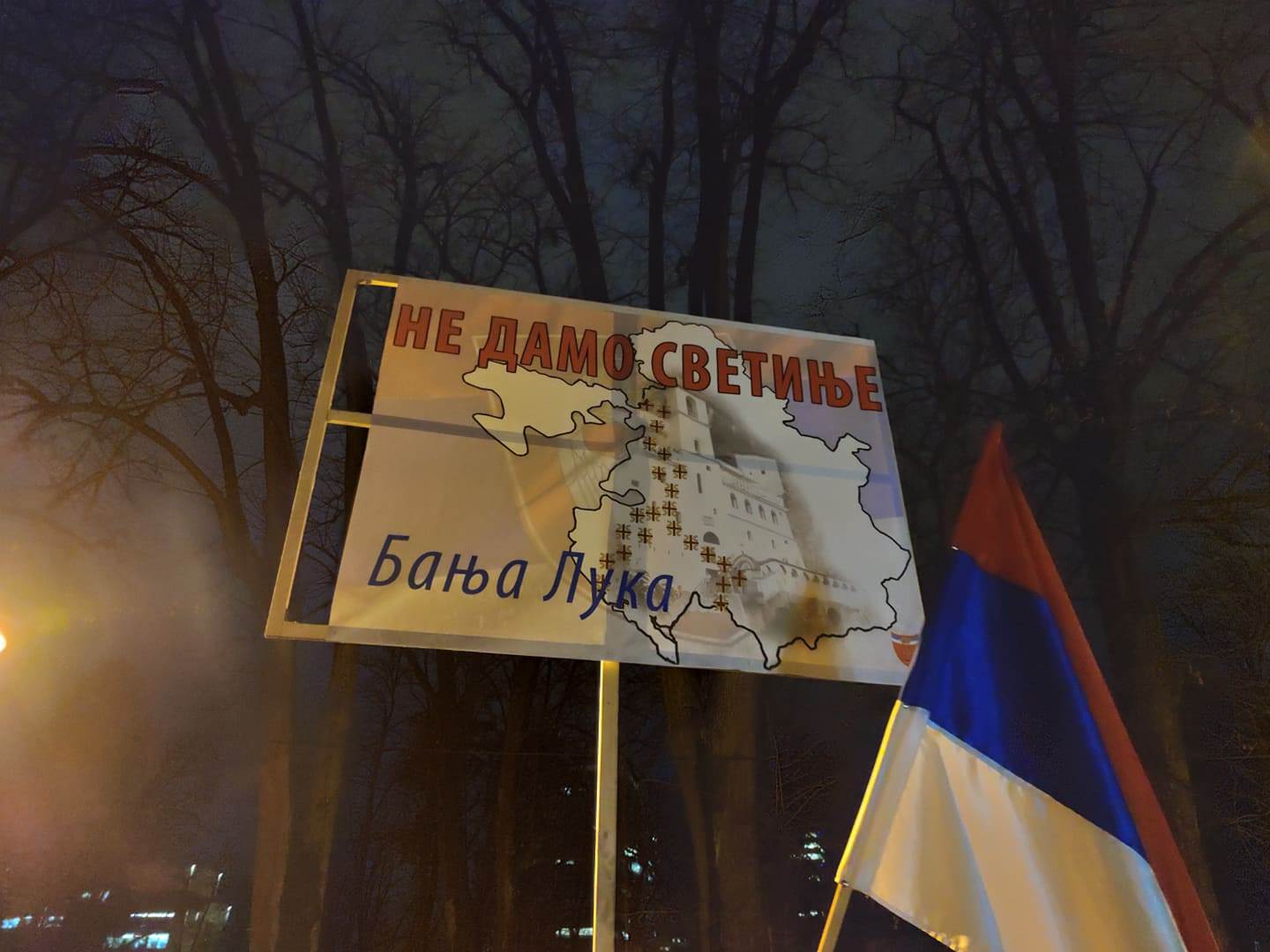 Banjaluka - Skup podrške Srbima u Crnoj Gori