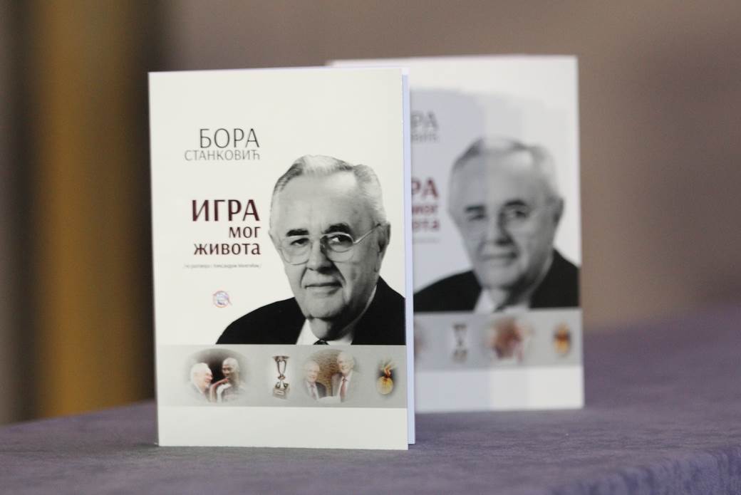 KSS i Predrag Danilović Bora Stanković