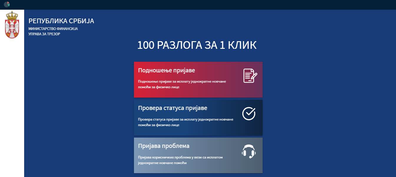 Prijava za 100 evra, za 24 sata  više od dva miliona prijavljenih
