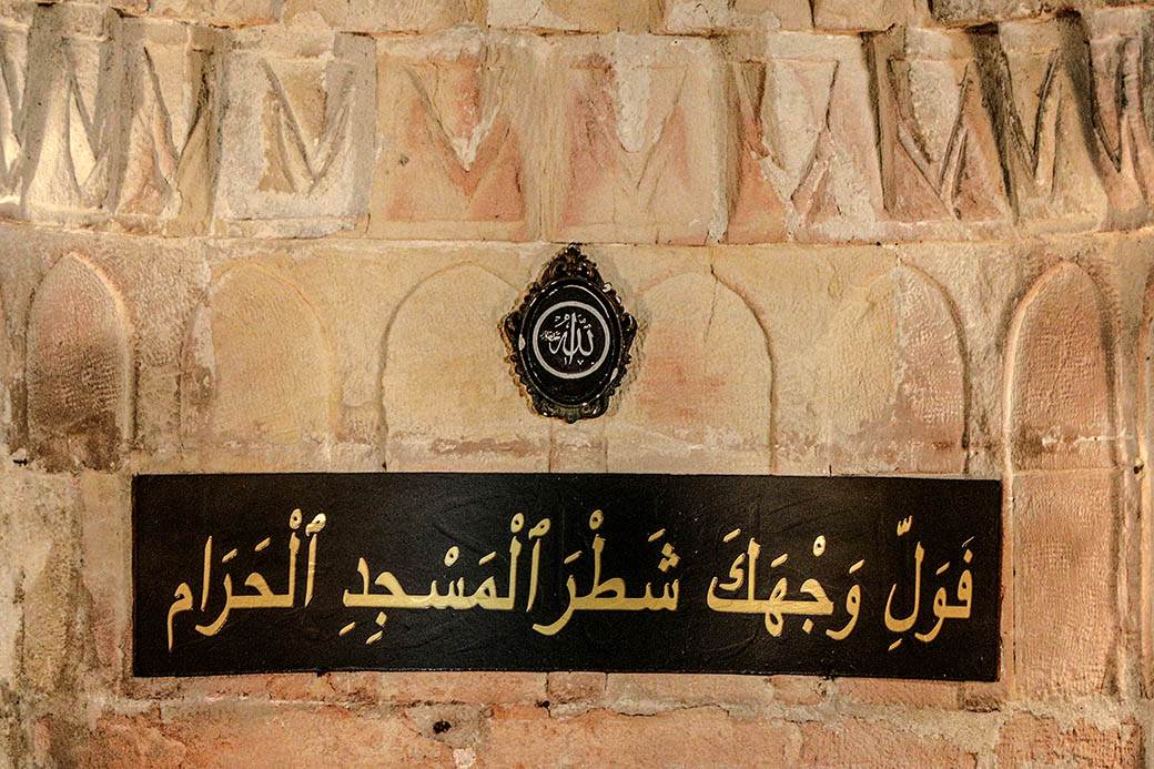 Srbija - Ramazanski bajram -  Muslimani slave jedan od najvećih praznika u Islamu