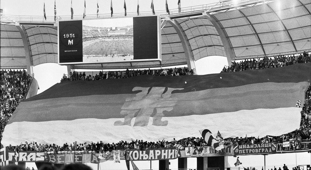 zvezda generacija 1991 bari robert prosinecki