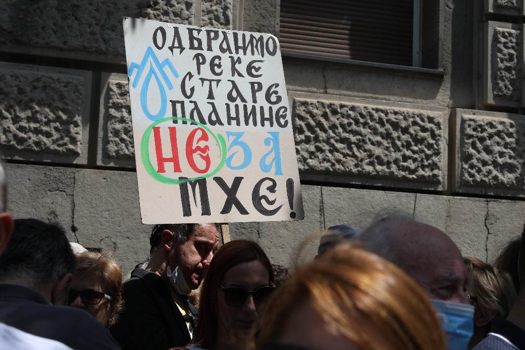 Protest MHE ispred Vlade Srbije ekologija odbranimo reke