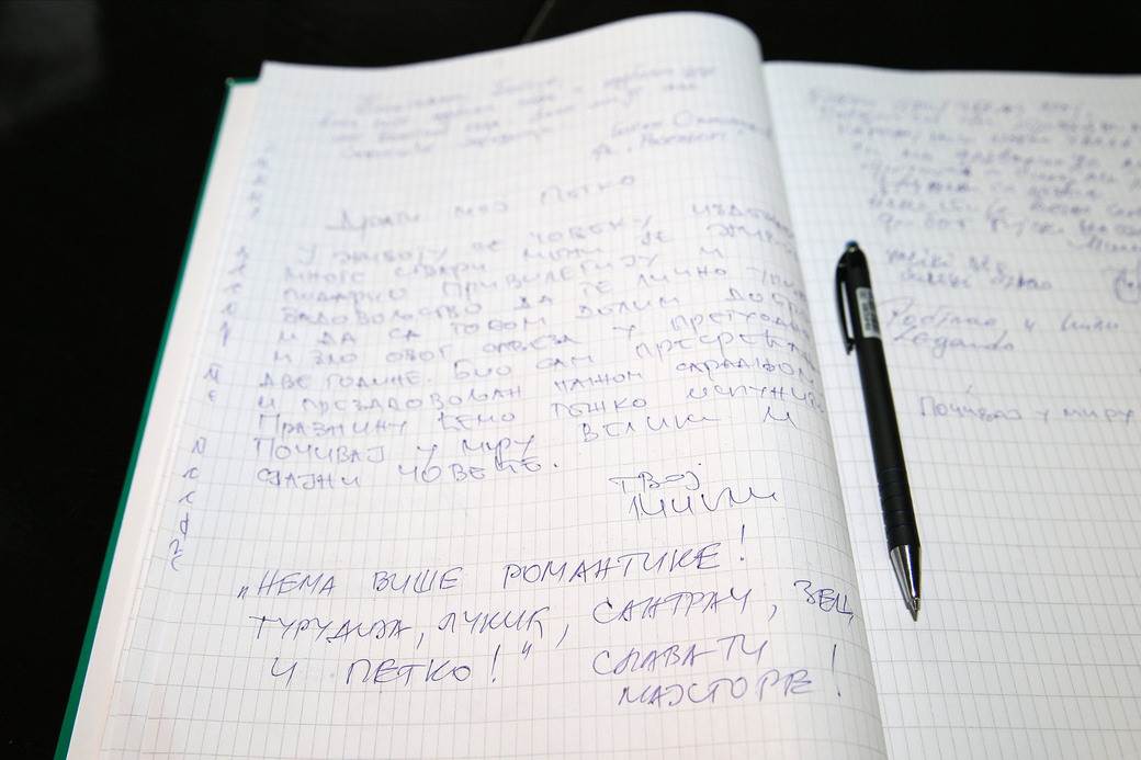 Ilija Petković komemoracija FSS umro Ilija Petković