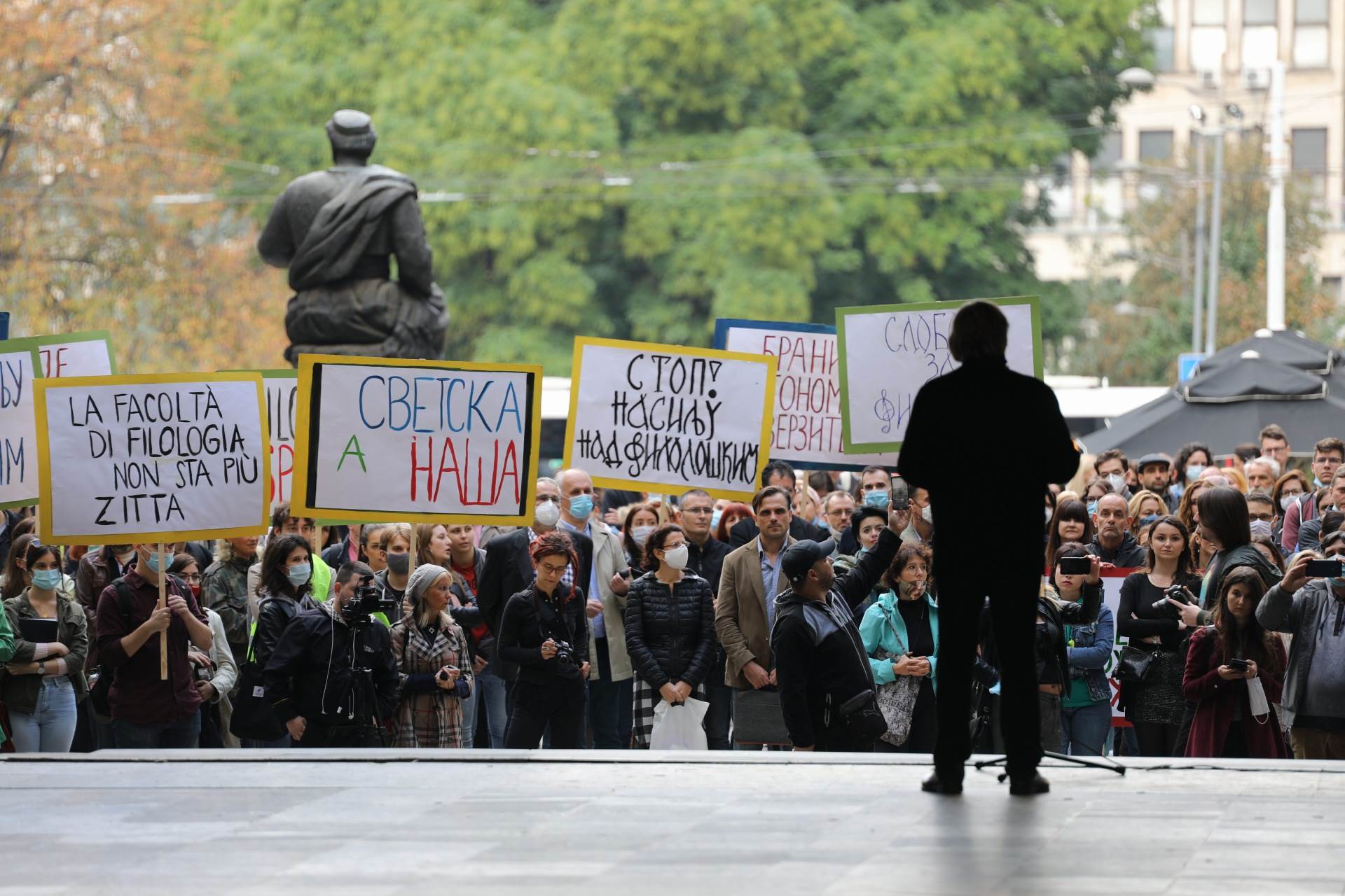 Protest profesora Filološkog fakulteta Beograd fotografije