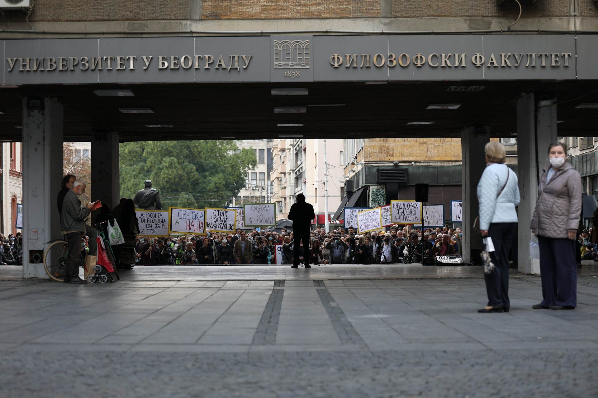 Filološki fakultet protest Beograd 29. septembar