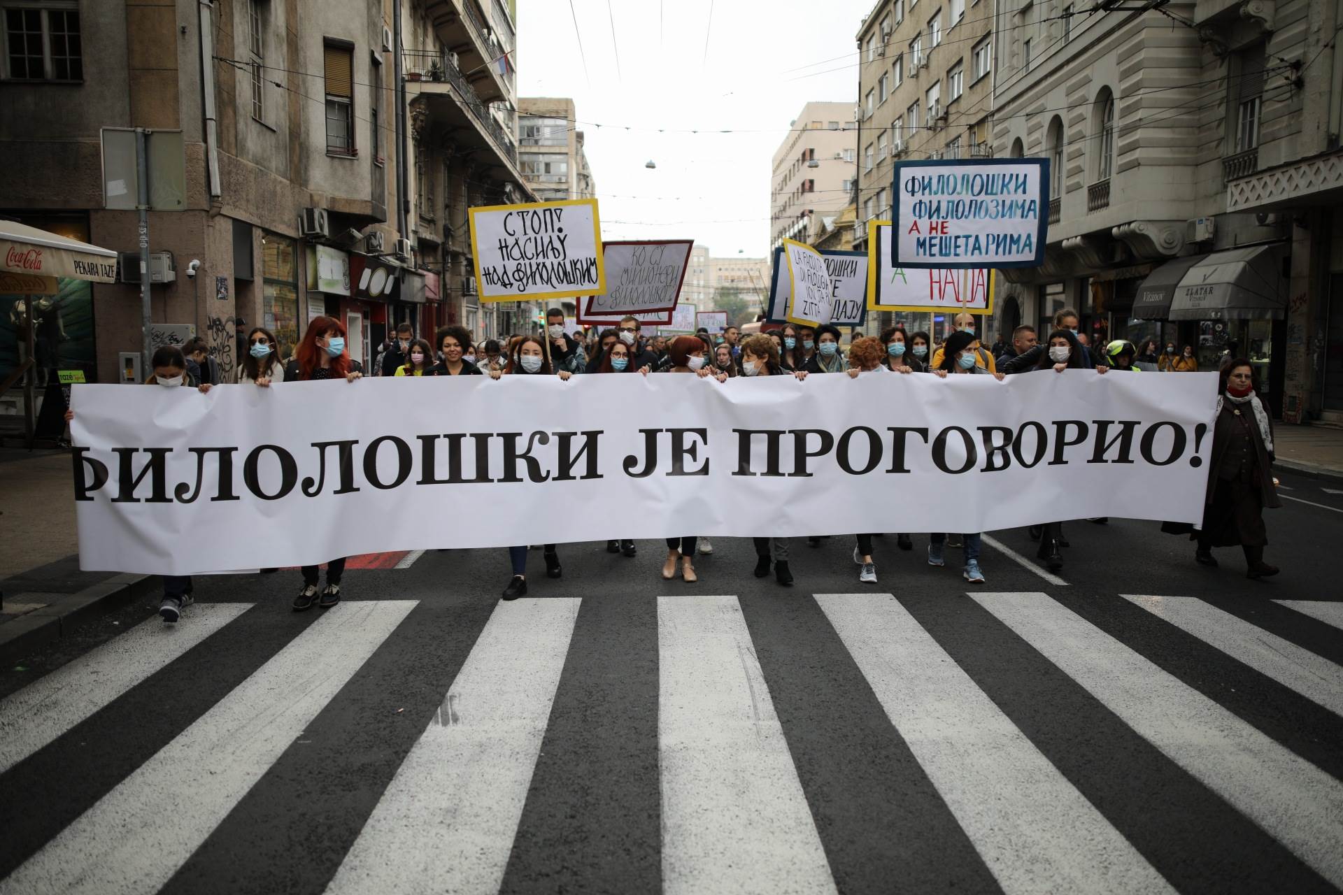 Filološki fakultet protest Beograd 29. septembar