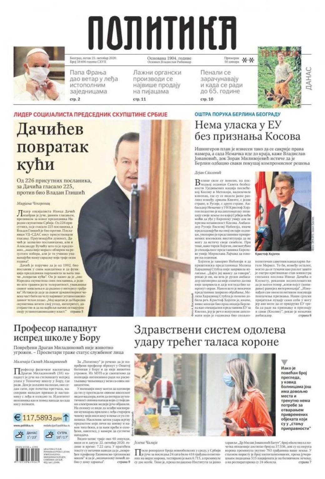 naslovne strane sutrasnjih novina 23 oktobar 2020 godine dnevne novine