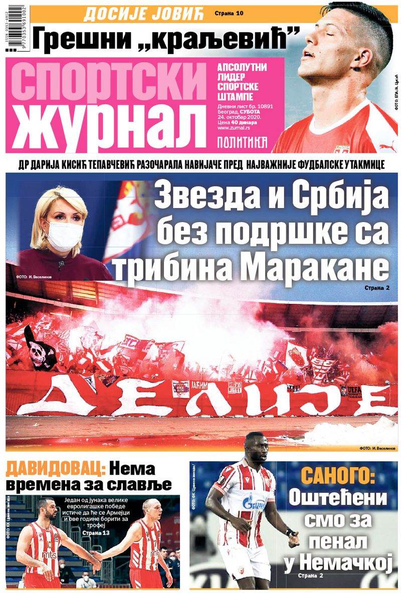 prelistavanje sutrasnje stampe 24 oktobar