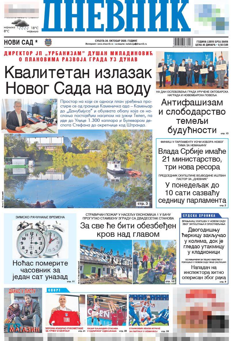 prelistavanje sutrasnje stampe 24 oktobar